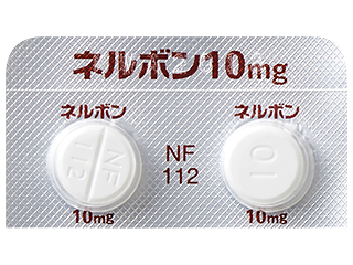 ネルボン錠10mg