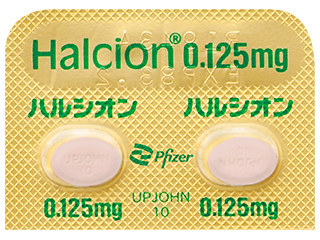 ハルシオン0.125mg錠