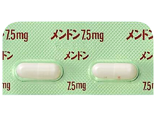 メンドンカプセル7.5mg