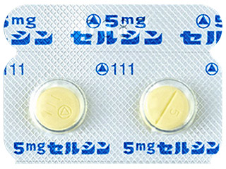 5mgセルシン錠