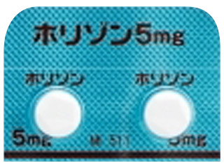 ホリゾン錠5mg