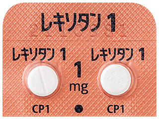 レキソタン錠1