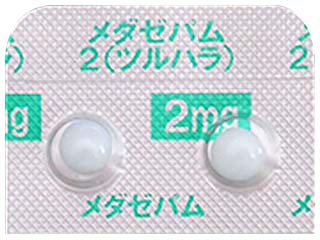 メダゼパム錠2(ツルハラ)