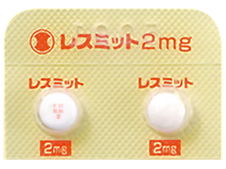 レスミット錠2