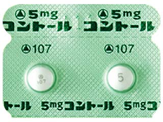 5mgコントール錠