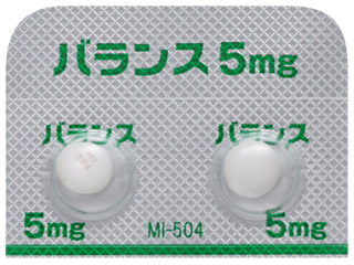 バランス錠5mg