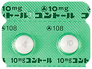 10mgコントール錠