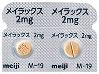 メイラックス錠2mg