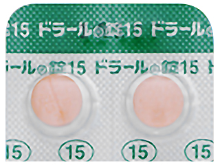 ドラール錠15