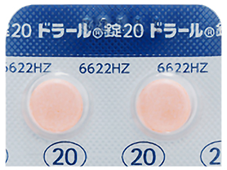 ドラール錠20