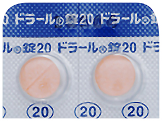 ドラール錠20