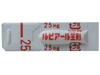 ルピアール坐剤25