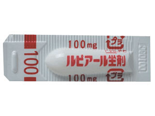 ルピアール坐剤100