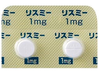 リスミー錠1mg