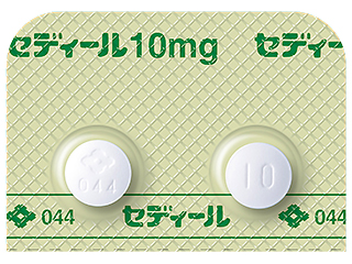 セディール錠10mg