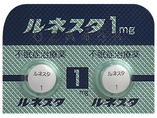 ルネスタ錠1mg