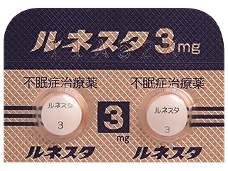 ルネスタ錠3mg