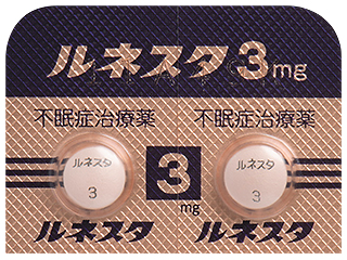ルネスタ錠3mg