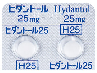 ヒダントール錠25mg