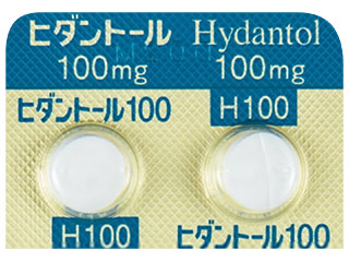 ヒダントール錠100mg