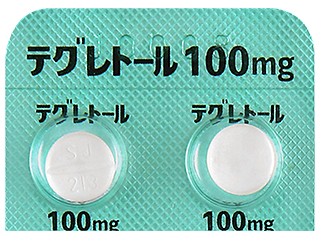 テグレトール錠100mg