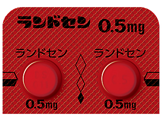 ランドセン錠0.5mg