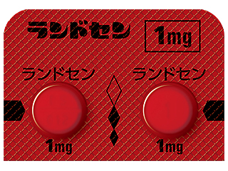 ランドセン錠1mg