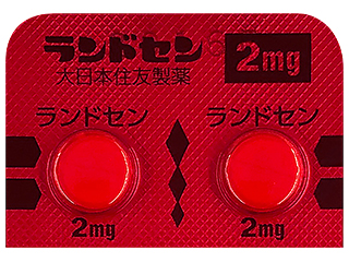 ランドセン錠2mg