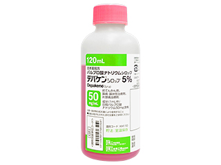 デパケンシロップ5%