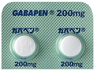 ガバペン錠200mg