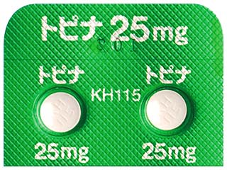 トピナ錠25mg