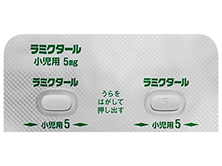 ラミクタール錠小児用5mg