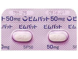 ビムパット錠50mg
