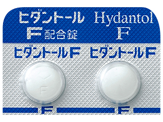 ヒダントールF配合錠