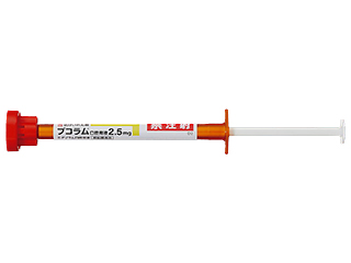 ブコラム口腔用液2.5mg