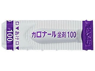 カロナール坐剤100