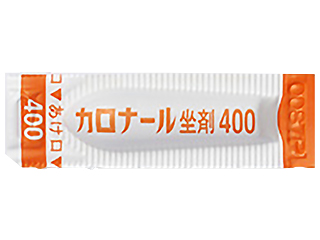 カロナール坐剤400