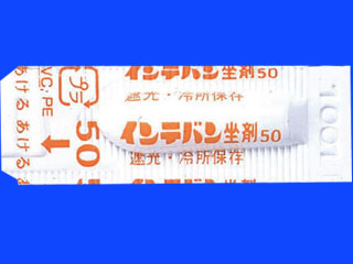 インテバン坐剤50
