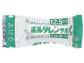 ボルタレンサポ12.5mg