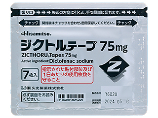 ジクトルテープ75mg