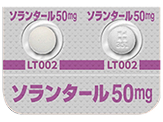 ソランタール錠50mg