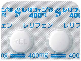 レリフェン錠400mg