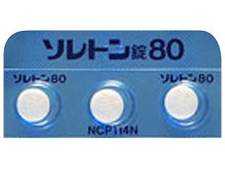 ソレトン錠80