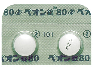 ペオン錠80