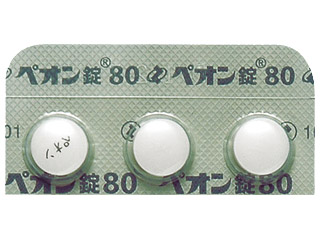 ペオン錠80