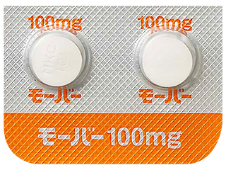 モーバー錠100mg