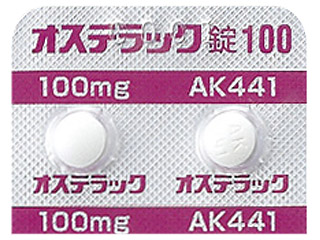 オステラック錠100