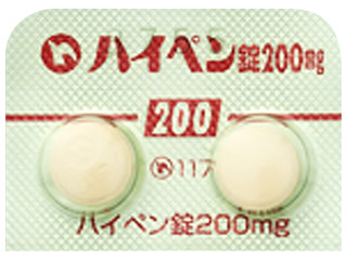 ハイペン錠200mg