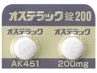 オステラック錠200