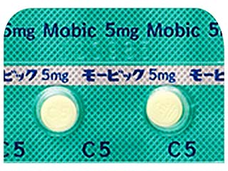 モービック錠5mg